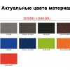 Блокнот-планшет Saff Plus на заказ — изображение 3