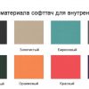 Блокнот-планшет Saff Plus на заказ — изображение 4