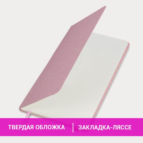 Блокнот А5 (148x218 мм), BRAUBERG "Metropolis Special", под кожу, 80 л., резинка, клетка, розовый, 111579 — изображение 10