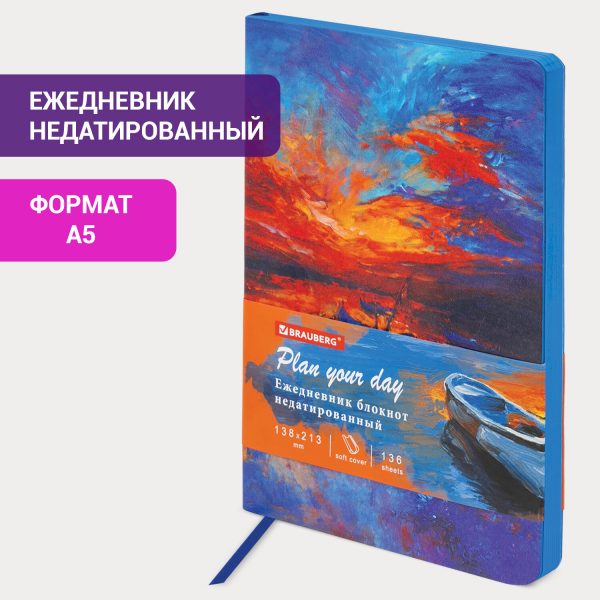 Еженедельник датированный 2026 МАЛЫЙ ФОРМАТ 105х160 мм, А6, BRAUBERG "Unique", темно-коричневый, 117207 — изображение 13