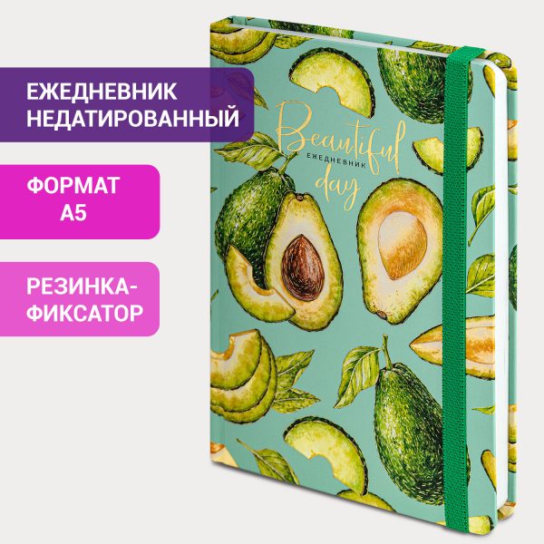 Ежедневник недатированный с резинкой А5 145х203 мм, BRAUBERG, твердый, фольга, 128 л., "Pomegranate", 116293 — изображение 12