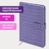 Еженедельник недатированный А5 145х215 мм, BRAUBERG "Party", под кожу, 64 л., сиреневый, 114475 — изображение 11