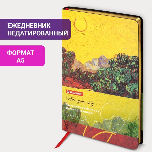 Ежедневник недатированный B6 (127х186 мм), BRAUBERG VISTA, под кожу, твердый, срез фольга, 136 л., "Flowers", 112109 — изображение 13
