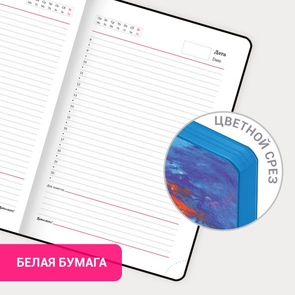 Еженедельник датированный 2026 МАЛЫЙ ФОРМАТ 105х160 мм, А6, BRAUBERG "Unique", темно-коричневый, 117207 — изображение 15