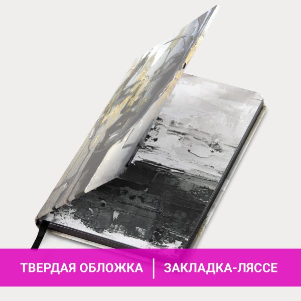 Еженедельник недатированный с резинкой (171х93 мм), BRAUBERG, твердый, УФ-ЛАК, 64 л., "Blur", 114576 — изображение 15