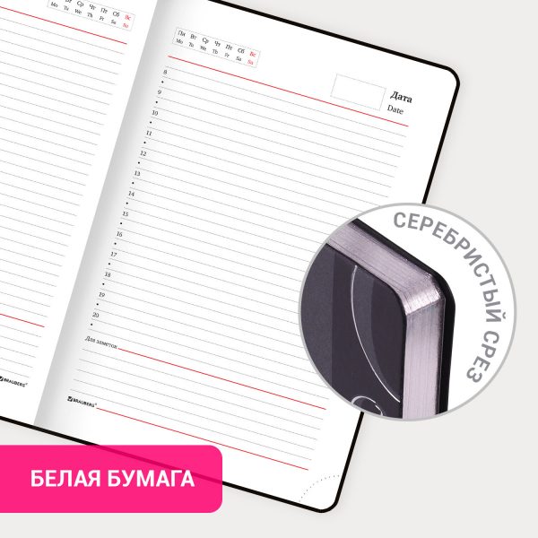 Еженедельник датированный 2026 МАЛЫЙ ФОРМАТ 95х155 мм, А6, BRAUBERG "Foliage", под кожу, сиреневый, 117201 — изображение 15