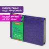 Еженедельник недатированный МАЛЫЙ ФОРМАТ 95х155 мм А6, BRAUBERG "Rainbow" под кожу, 64 л., сиреневый, 114486 — изображение 14