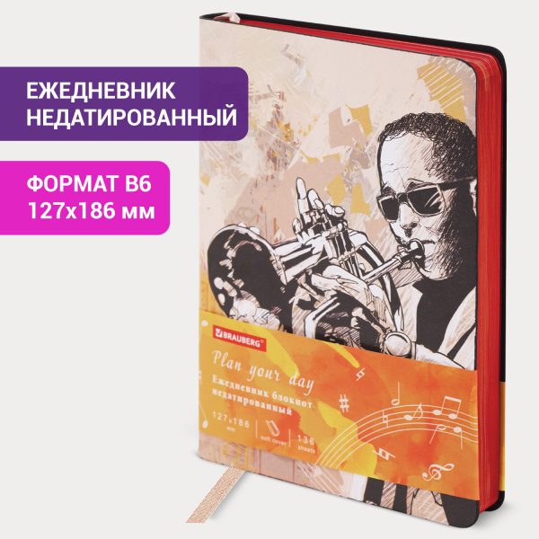 Еженедельник датированный 2026 МАЛЫЙ ФОРМАТ 105х160 мм, А6, BRAUBERG "Imprint", тиснение, фиолетовый, 117210 — изображение 13
