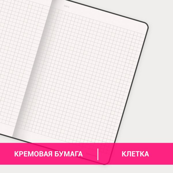 Блокнот А5 (130х210 мм), BRAUBERG ULTRA, под кожу, 80 г/м2, 96 л., клетка, темно-синий, 113005 — изображение 10