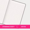 Блокнот А5 (130х210 мм), BRAUBERG ULTRA, под кожу, 80 г/м2, 96 л., клетка, бирюзовый, 113009 — изображение 3