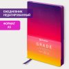 Ежедневник недатированный А5 138х213 мм, BRAUBERG "Grade", под кожу, 136 л., фиолетовый-жёлтый, 114462 — изображение 13