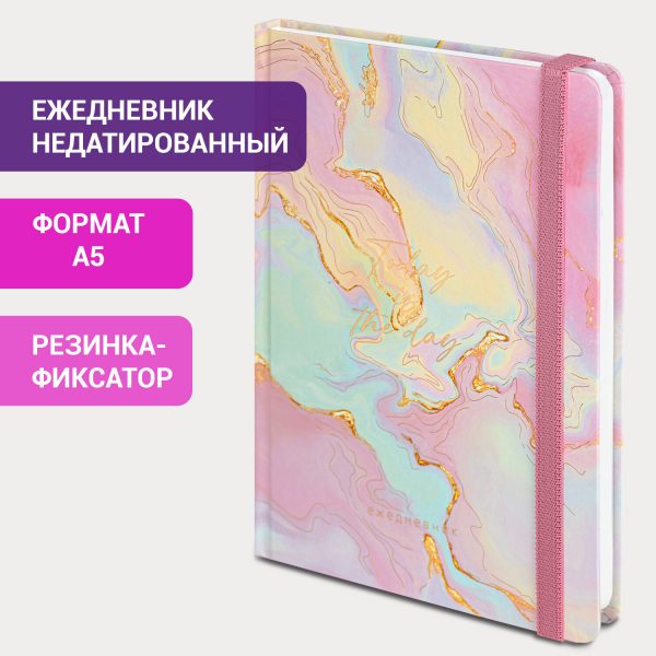 Ежедневник недатированный с резинкой А5 145х203 мм, BRAUBERG, твердый, фольга, 128 л., "Apple", 116294 — изображение 11