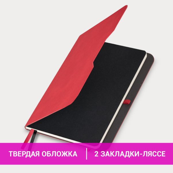 Блокнот А5 (162х218 мм), BRAUBERG "NOTE", под кожу софт-тач, с резинкой, 80 л., клетка, красный, 113439 — изображение 9