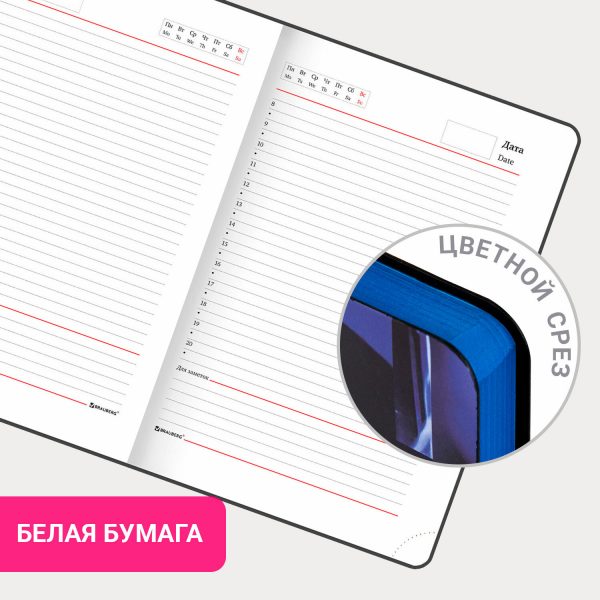Еженедельник недатированный с резинкой 171х93 мм, BRAUBERG, твердый, 64 л., "Minimal", сиреневый, 116308 — изображение 15