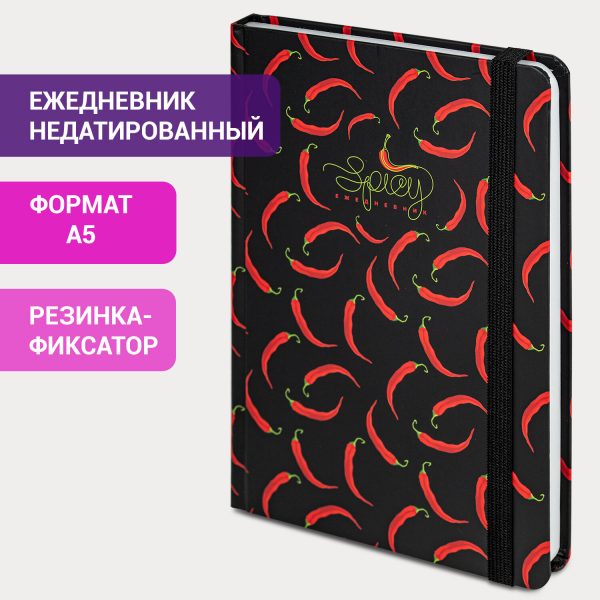 Ежедневник недатированный с резинкой А5 145х203 мм, BRAUBERG, твердый, 128 л., "Peony", 116290 — изображение 11