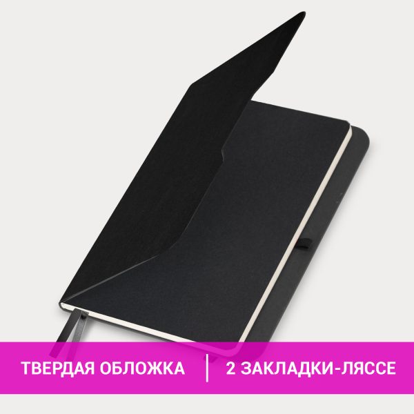 Блокнот А5 (162х218 мм), BRAUBERG "NOTE", под кожу софт-тач, с резинкой, 80 л., клетка, черный, 113437 — изображение 9