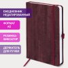 Ежедневник недатированный А5 (138x213 мм) BRAUBERG "Wood", кожзам, резинка, 136 л., бордовый, 111675 — изображение 12