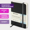 Ежедневник недатированный МАЛЫЙ 100х150 мм А6 BRAUBERG "Metropolis Ultra", под кожу, 160 л., черный, 113300 — изображение 13