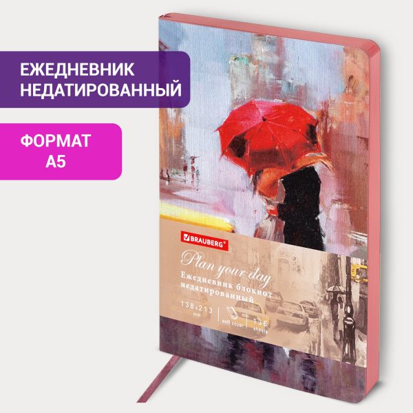 Еженедельник недатированный с резинкой (171х93 мм), BRAUBERG, твердый, УФ-ЛАК, 64 л., "Night City", 114575 — изображение 13