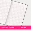 Блокнот МАЛЫЙ ФОРМАТ (93х140 мм) А6, BRAUBERG ULTRA, балакрон, 80 г/м2, 96 л., клетка, темно-синий, 113053 — изображение 3