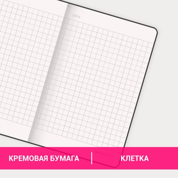 Блокнот МАЛЫЙ ФОРМАТ (93х140 мм) А6, BRAUBERG ULTRA, балакрон, 80 г/м2, 96 л., клетка, черный, 113052 — изображение 10
