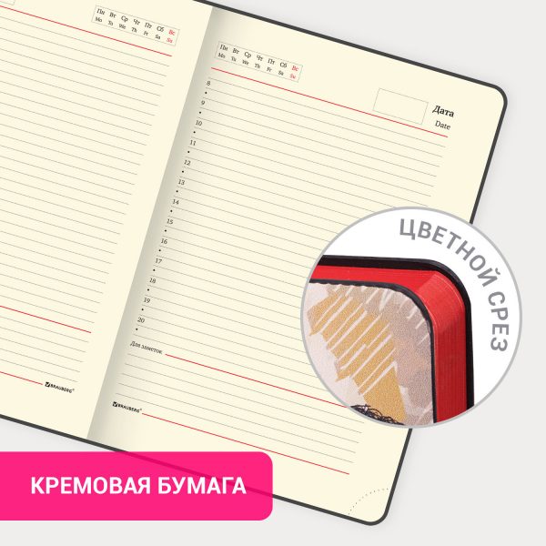 Еженедельник датированный 2026 МАЛЫЙ ФОРМАТ 105х160 мм, А6, BRAUBERG "Imprint", тиснение, фиолетовый, 117210 — изображение 15
