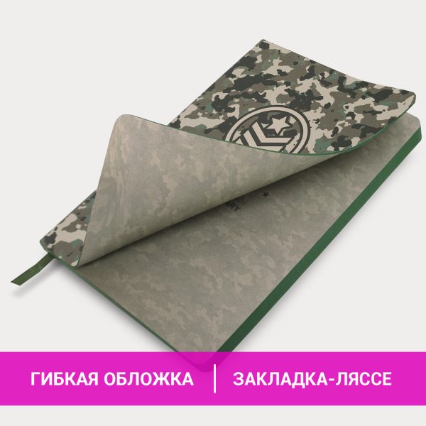 Блокнот А5 (143x210 мм), BRAUBERG VISTA "Military", под кожу, гибкий, 80 л., 112085 — изображение 9