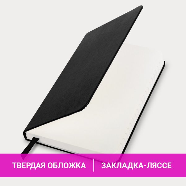 Блокнот МАЛЫЙ ФОРМАТ (93х140 мм) А6, BRAUBERG ULTRA, балакрон, 80 г/м2, 96 л., клетка, черный, 113052 — изображение 9