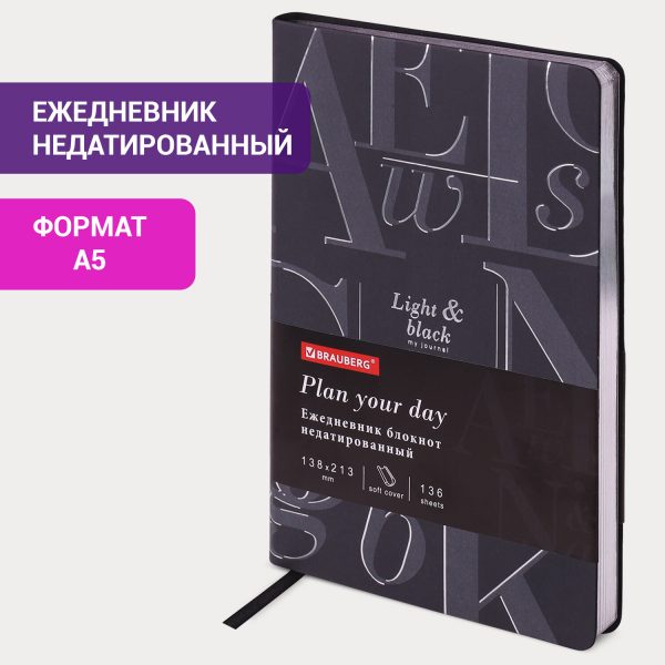 Еженедельник датированный 2026 МАЛЫЙ ФОРМАТ 95х155 мм, А6, BRAUBERG "Foliage", под кожу, сиреневый, 117201 — изображение 13