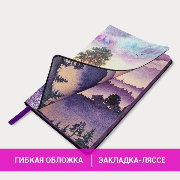 Блокнот А5 (143x210 мм), BRAUBERG VISTA "Violet", под кожу, гибкий, 80 л., 112074 — изображение 9