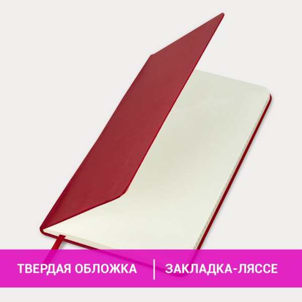 Блокнот А5 (148x218 мм), BRAUBERG "Metropolis Special", под кожу, 80 л., резинка, клетка, красный, 111575 — изображение 10