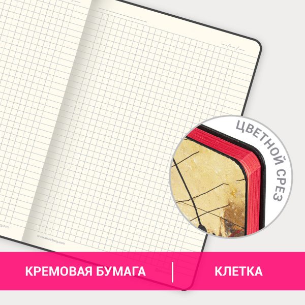 Блокнот А5 (143x210 мм), BRAUBERG VISTA "Jazz", под кожу, гибкий, 80 л., 112089 — изображение 10