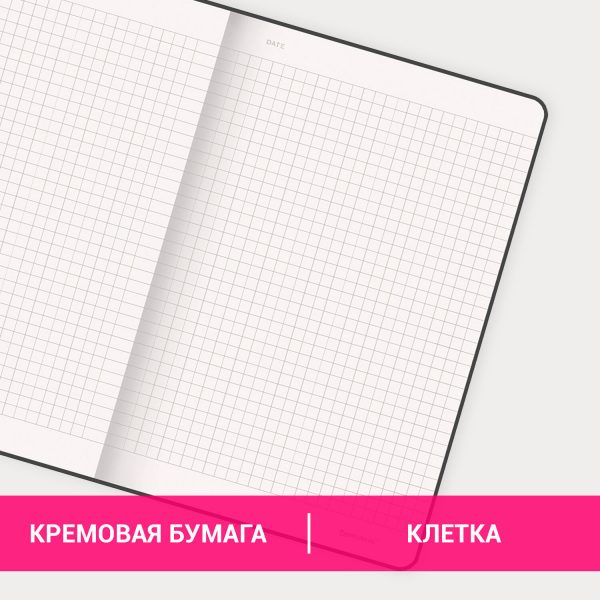 Блокнот А5 (130х210 мм), BRAUBERG ULTRA, балакрон, 80 г/м2, 96 л., клетка, темно-зеленый, 113035 — изображение 10