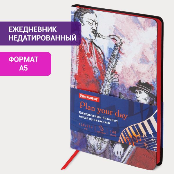 Еженедельник датированный 2026 МАЛЫЙ ФОРМАТ 105х160 мм, А6, BRAUBERG "Unique", черный, 117208 — изображение 13