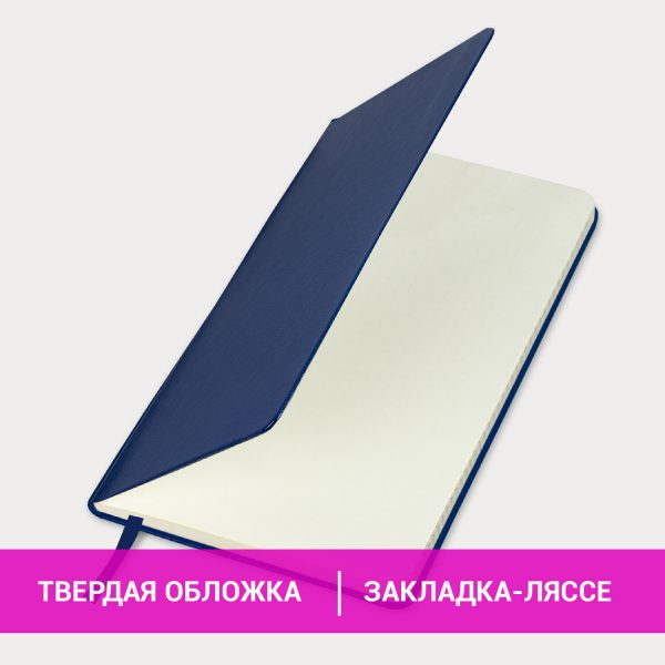 Блокнот А5 (148x218 мм), BRAUBERG "Metropolis Special", под кожу, 80 л., резинка, клетка, синий, 111574 — изображение 10