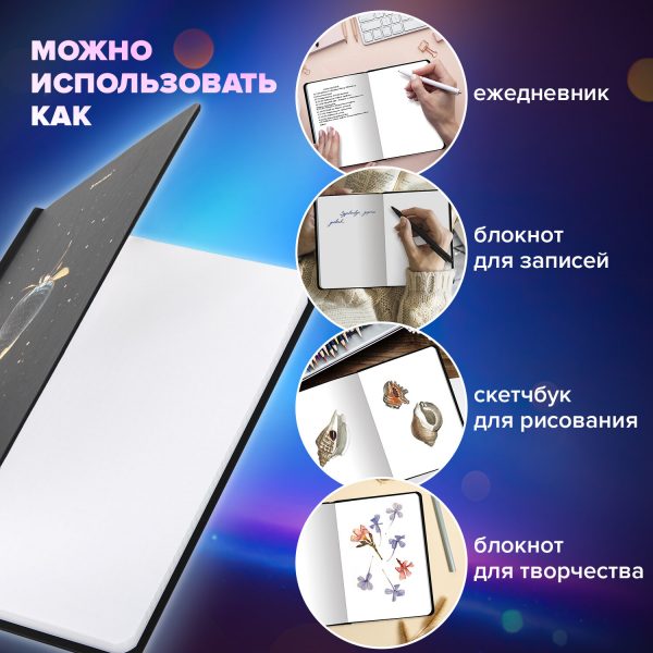 Блокнот с резинкой без линовки 96 л., А5 (145х203 мм), твердая обложка с фольгой, BRAUBERG, "Strawberry", 113735 — изображение 10
