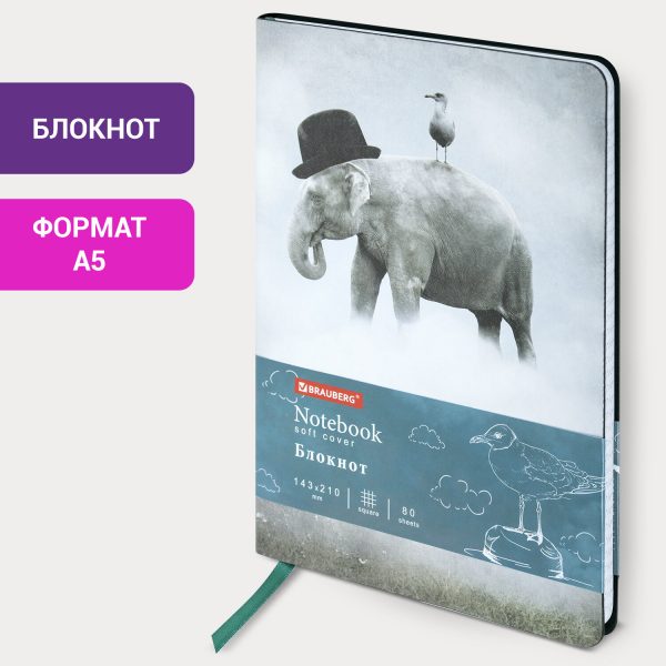 Блокнот А5 (143x210 мм), BRAUBERG VISTA "Spirit", под кожу, гибкий, 80 л., 112084 — изображение 8