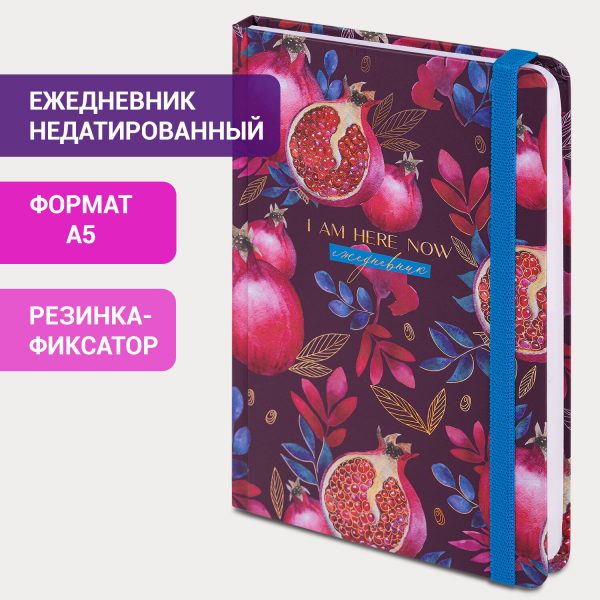 Ежедневник недатированный с резинкой А5 145х203 мм, BRAUBERG, твердый, фольга, 128 л., "Marble", 116292 — изображение 11