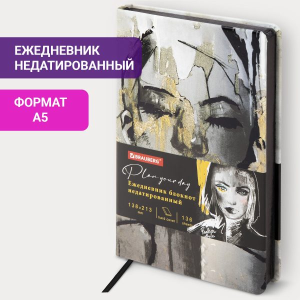 Еженедельник недатированный с резинкой (171х93 мм), BRAUBERG, твердый, УФ-ЛАК, 64 л., "Blur", 114576 — изображение 14