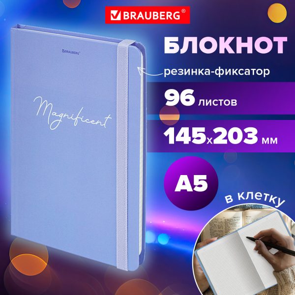 Блокнот с резинкой в клетку 96 л., А5 145х203 мм, твердая обложка, BRAUBERG, "Pastel", 115533 — изображение 7