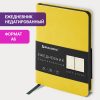 Ежедневник недатированный МАЛЫЙ 100х150 мм А6 BRAUBERG "Metropolis Mix", под кожу, 136 л., желтый, 113303 — изображение 13