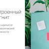 Портативная колонка «Mysound Note» — изображение 5