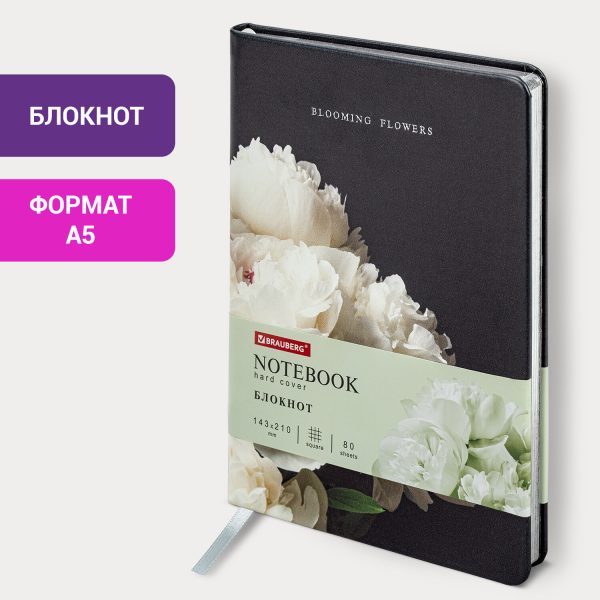 Блокнот А5 (143x210 мм), BRAUBERG VISTA "Bloom", под кожу, твердый, срез фольга, 80 л., 112071 — изображение 9