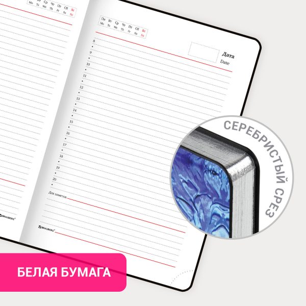 Ежедневник недатированный А5 (138х213 мм), BRAUBERG VISTA, под кожу, твердый, 136 л., "Avocado", 112026 — изображение 15