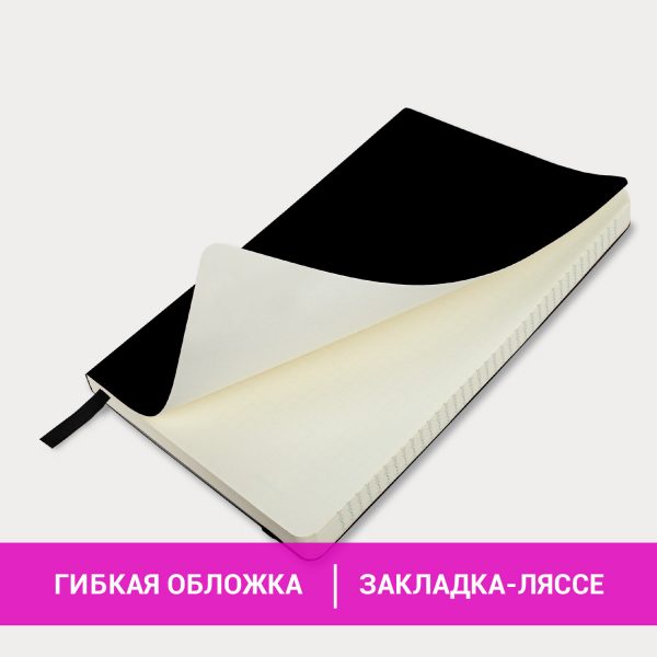Блокнот А5 (130х210 мм), BRAUBERG ULTRA, под кожу, 80 г/м2, 96 л., клетка, черный, 113004 — изображение 9