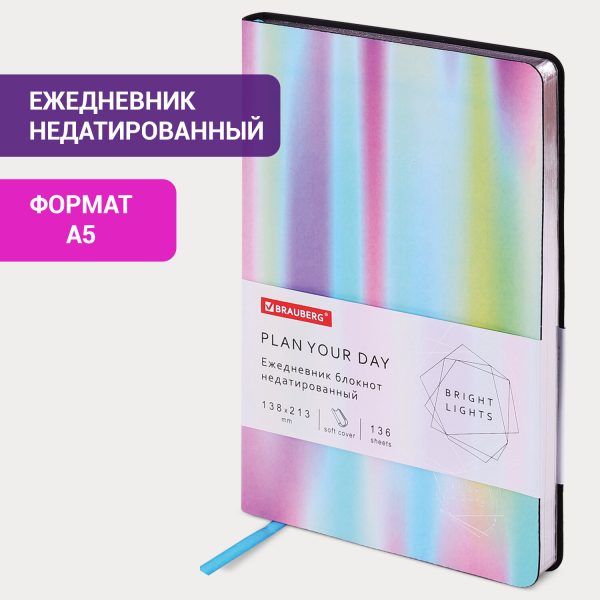 Еженедельник датированный 2026 МАЛЫЙ ФОРМАТ 95х155 мм, А6, BRAUBERG "Foliage", под кожу, зеленый, 117198 — изображение 13