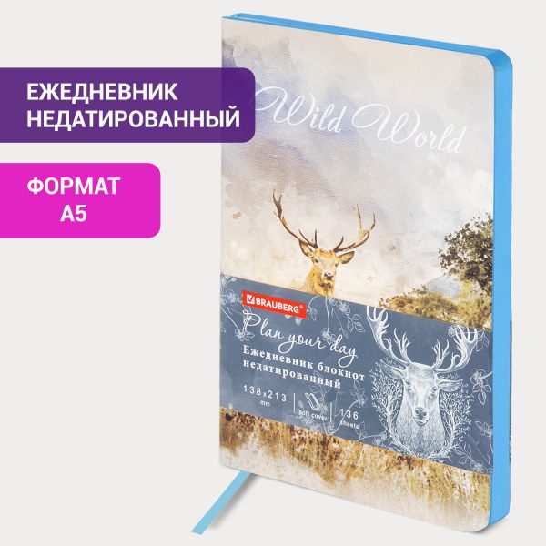 Еженедельник датированный 2026, МАЛЫЙ ФОРМАТ 95х155 мм, А6, BRAUBERG "Select", балакрон, черный, 117193 — изображение 13