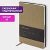 Ежедневник недатированный А5 138х213 мм BRAUBERG "Metallic", под кожу, 136 л., гибкий, бежевый, 113378 — изображение 13