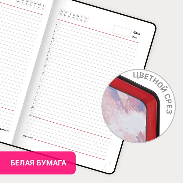 Еженедельник датированный 2026 МАЛЫЙ ФОРМАТ 105х160 мм, А6, BRAUBERG "Unique", черный, 117208 — изображение 15