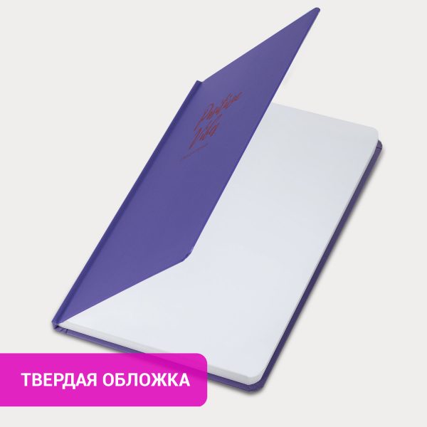 Ежедневник недатированный с резинкой А5 145х203 мм, BRAUBERG, твердый, 128 л., "Personal day", 116285 — изображение 12